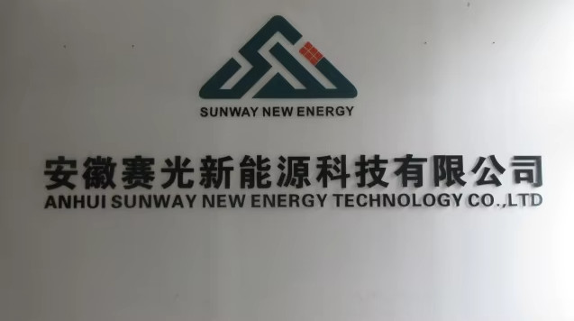 الصين Anhui Sunway New Energy Technology Co., Ltd.
